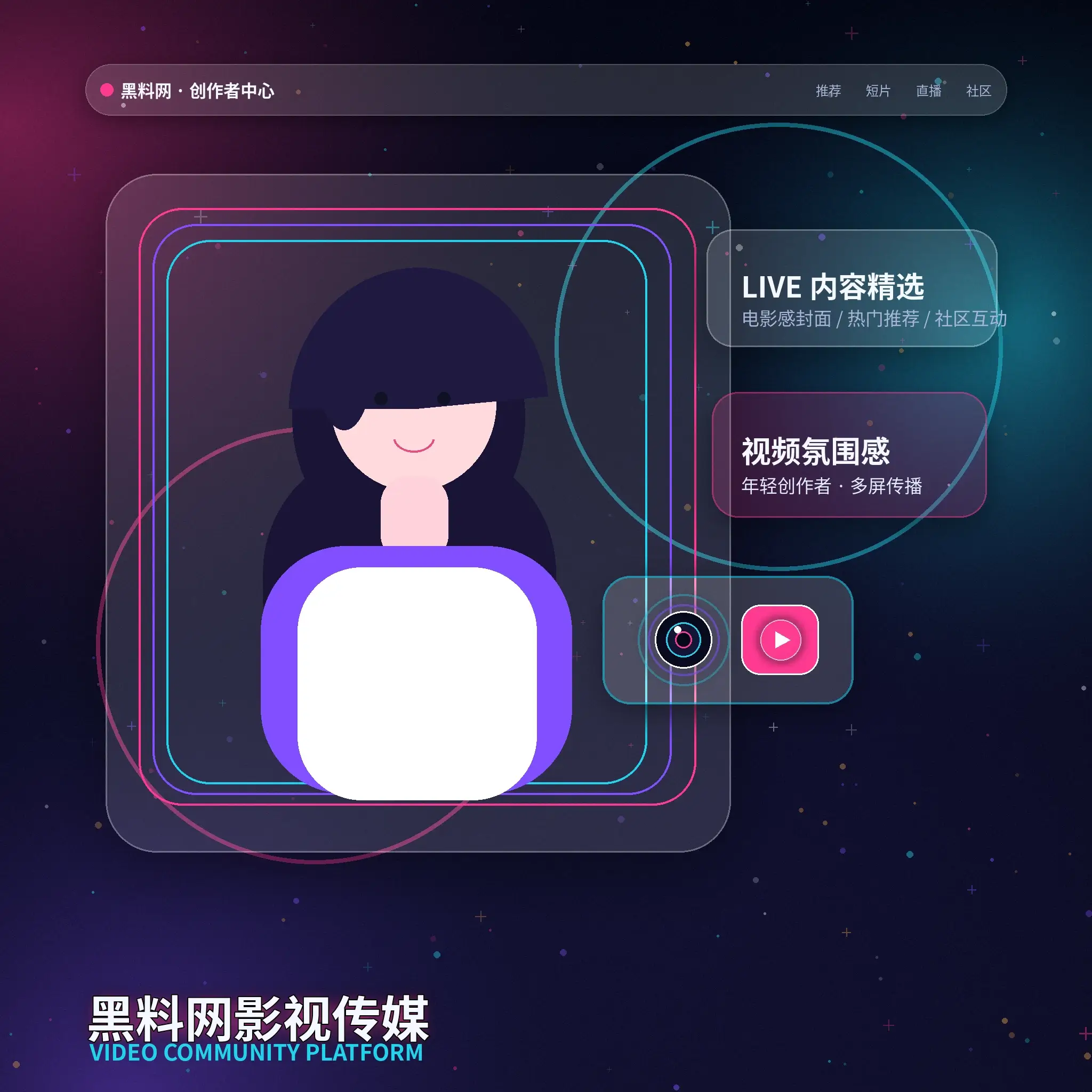创作者生活影像展示